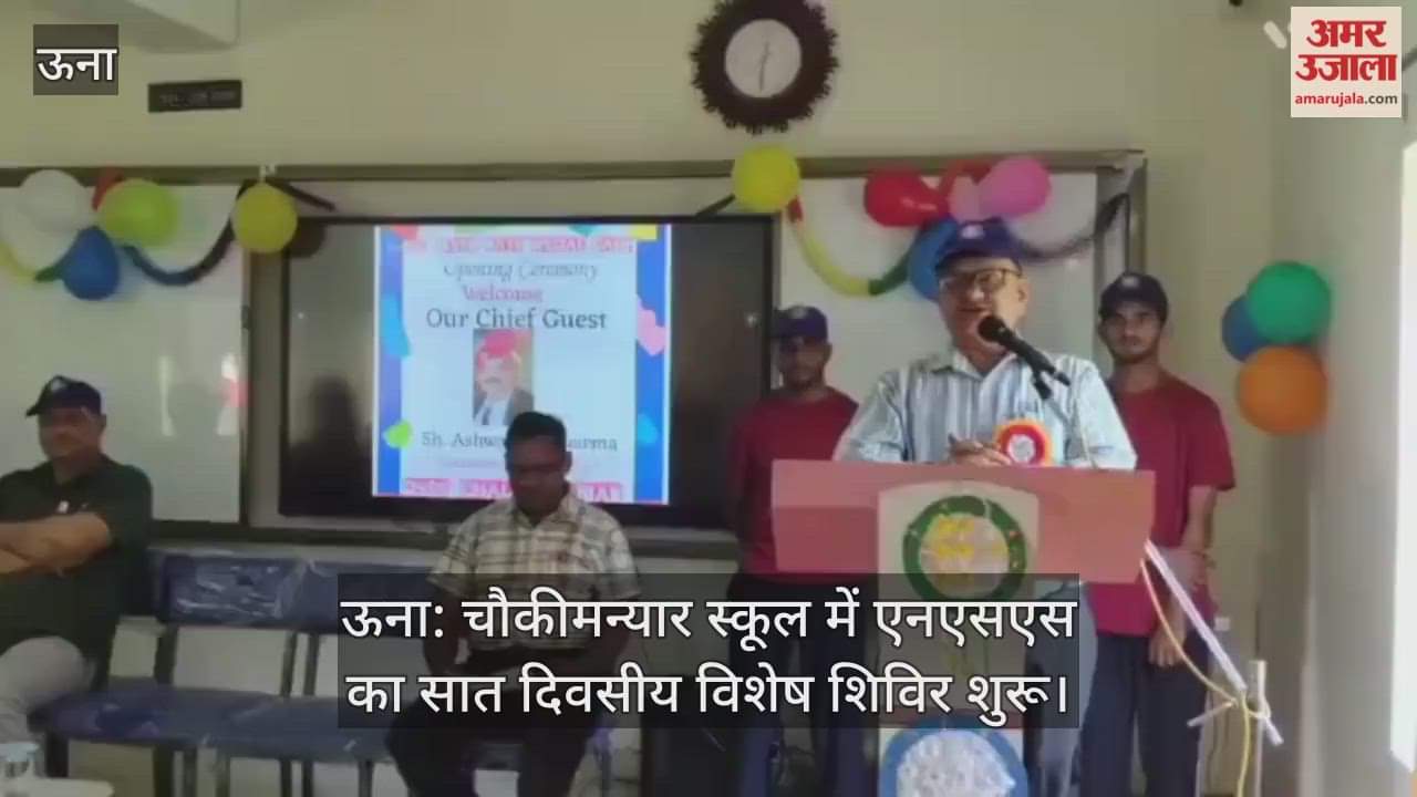 Una: Seven-day special NSS camp begins at Chowkimaniyar School