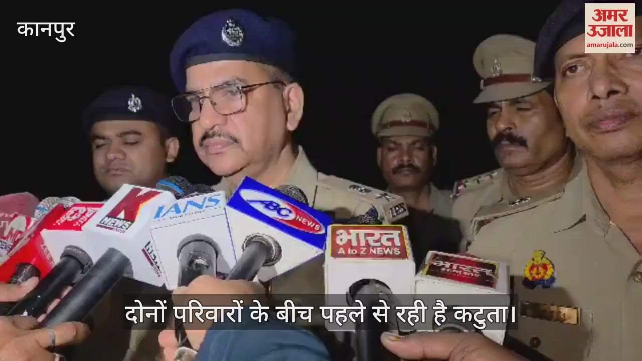 कानपुर: किराएदार ने किया मासूम का अपहरण, पांडु नदी में मिला शव; गला दबाकर हत्या की आशंका