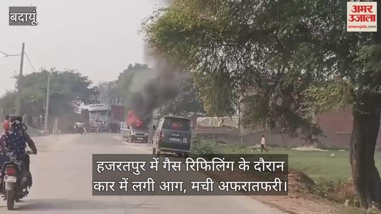 Car catches fire during gas refilling in Budaun