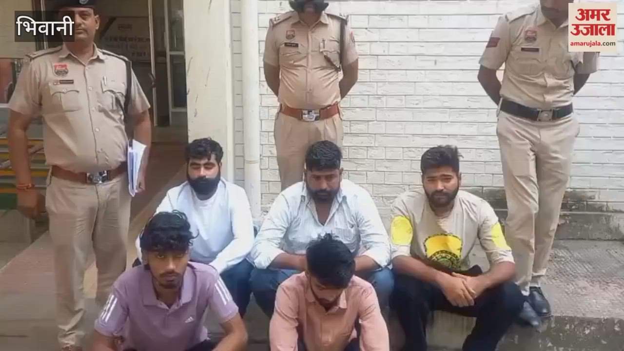 Five arrested in Bhiwani for assaulting a man and firing in the air on Diwali