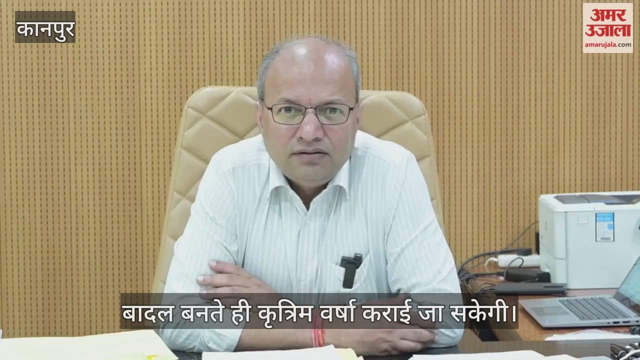 कानपुर: दिल्ली में कृत्रिम बारिश के लिए तकनीकी परीक्षण हुआ सफल