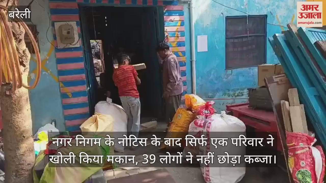 Bareilly Municipal Corporation has given 40 families seven more days