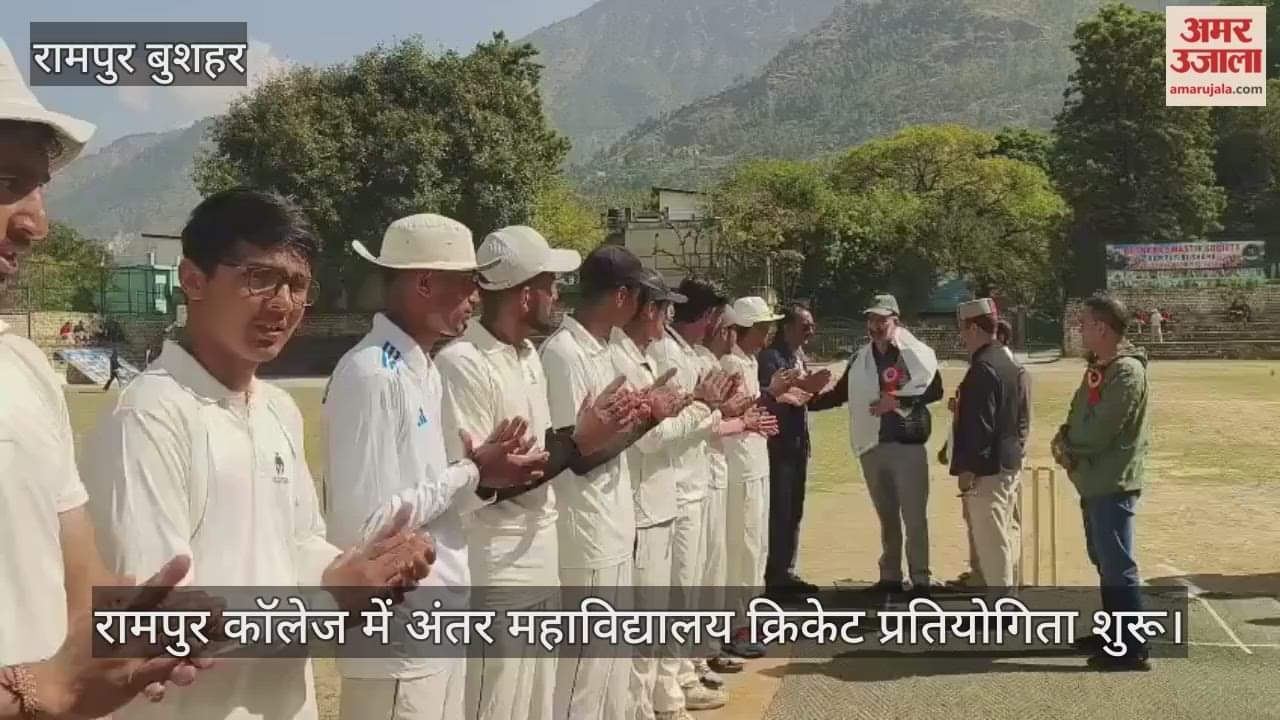 Inter-college cricket competition begins at Rampur College