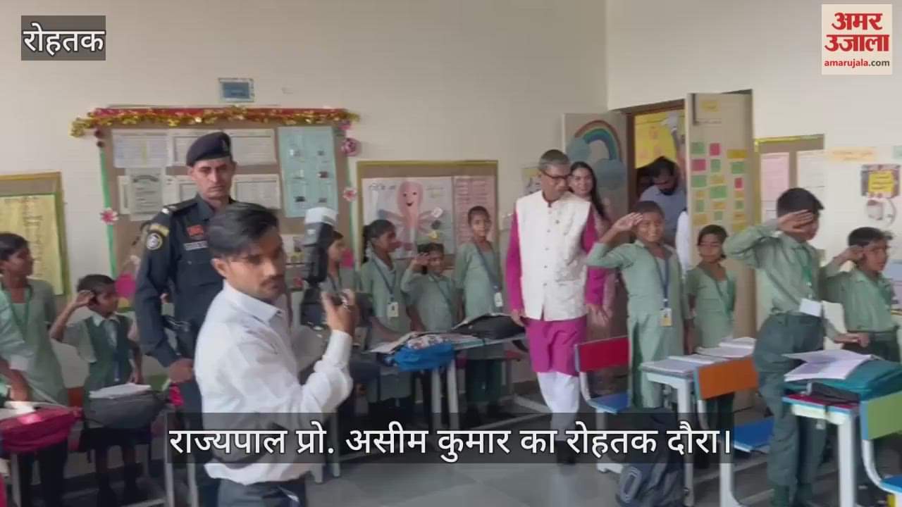 Haryana Governor in Rohtak