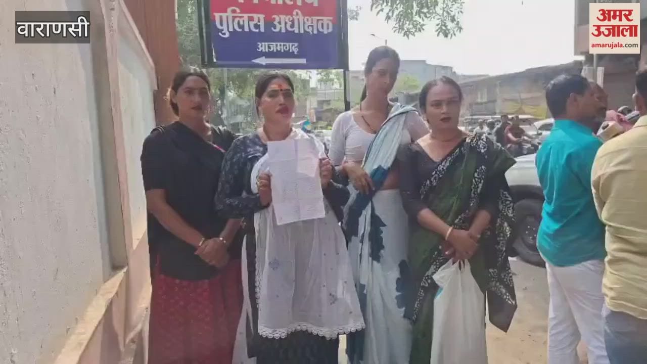transgender community troubled by harassment appealed to SP for justice