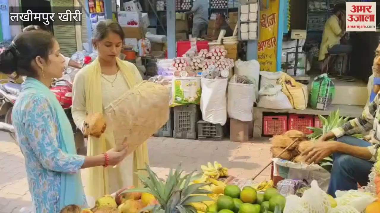 Chhath Puja begins with Nahai Khay in lakhimpur kheri