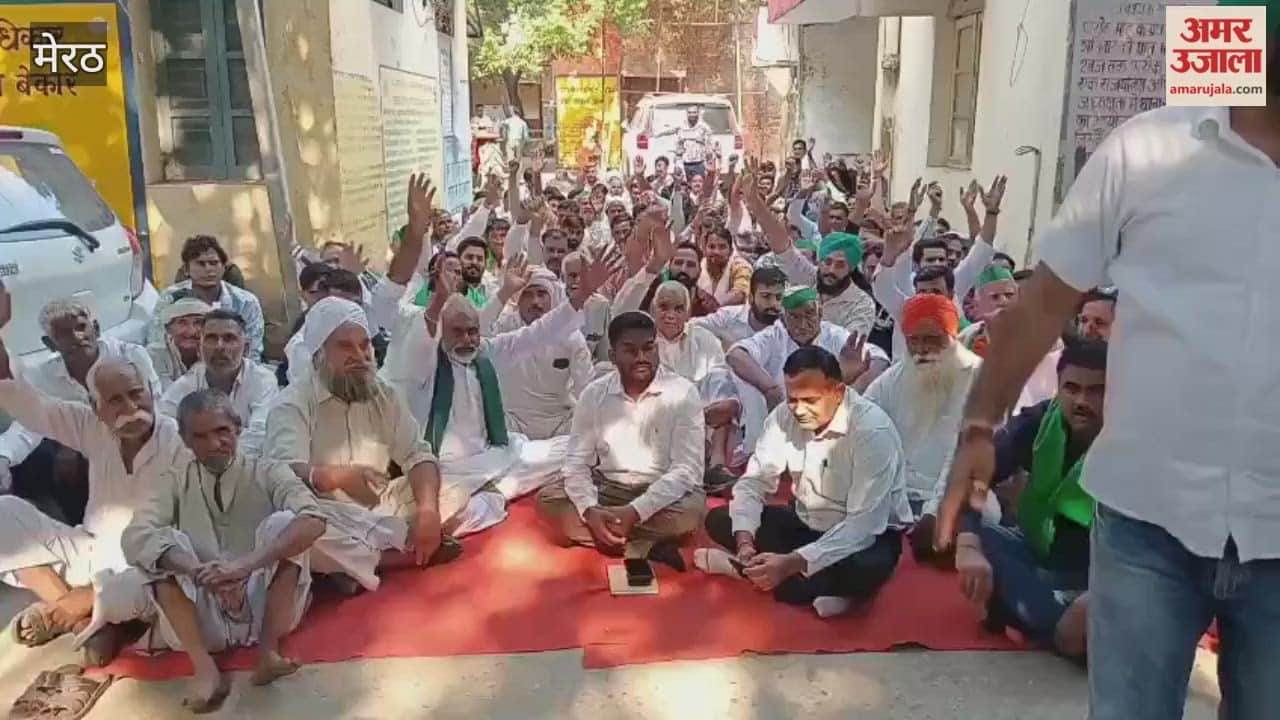 Meerut: Demand for solution to village and farmer's problems