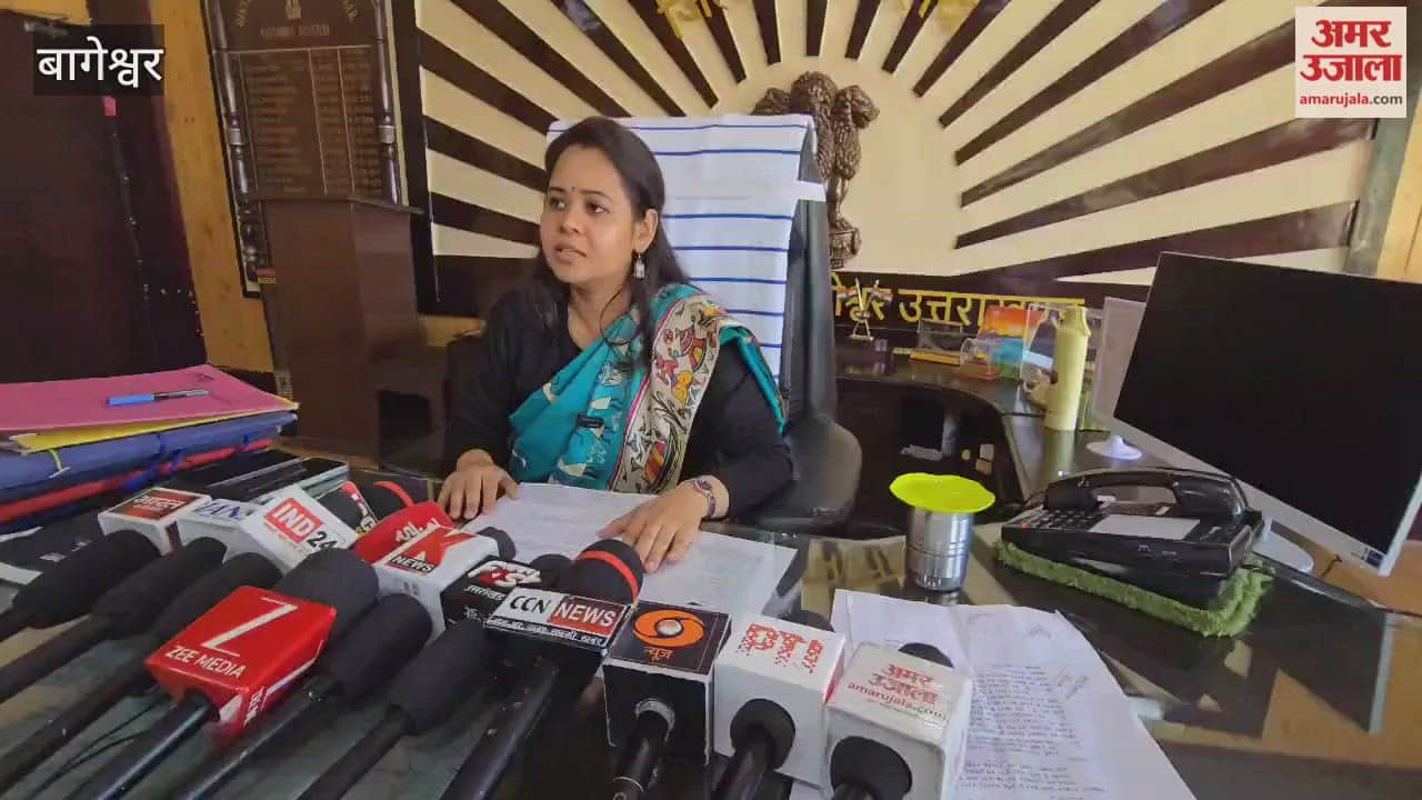 State Foundation Day will be celebrated for seven days in Bageshwar