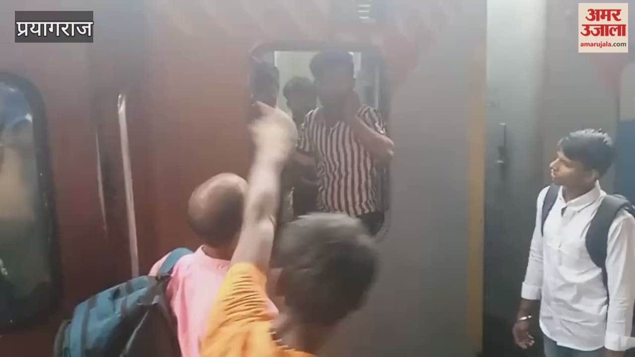 Passengers are forced to travel in the toilet on the Prayagraj Express, with a scramble to board the train at the junction.