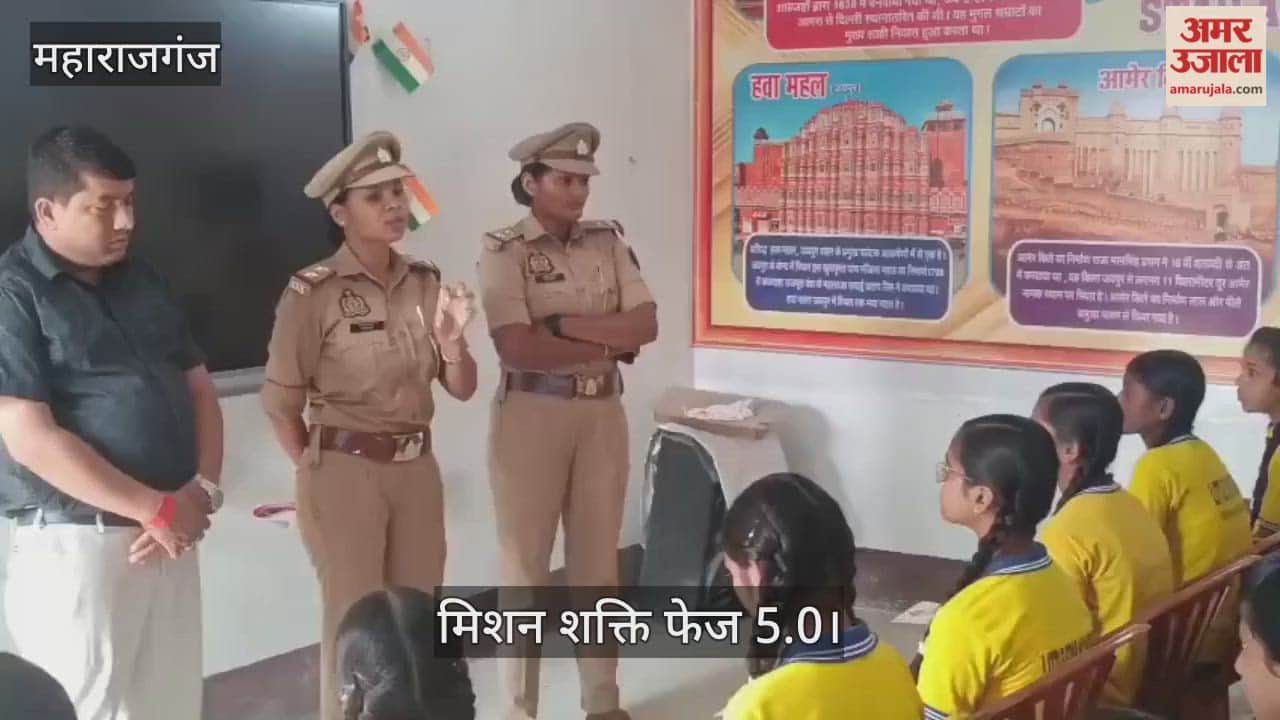 The helpline team made the girls aware under Mission Shakti.