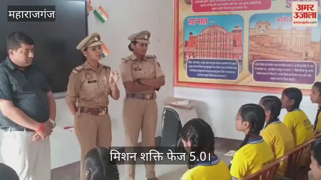 The helpline team made the girls aware under Mission Shakti.