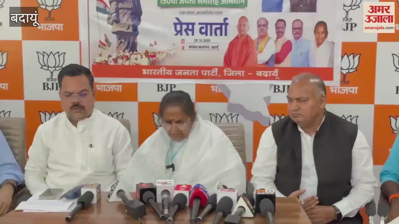 BJP Run for Unity to be organised on Sardar Patel Jayanti in Budaun