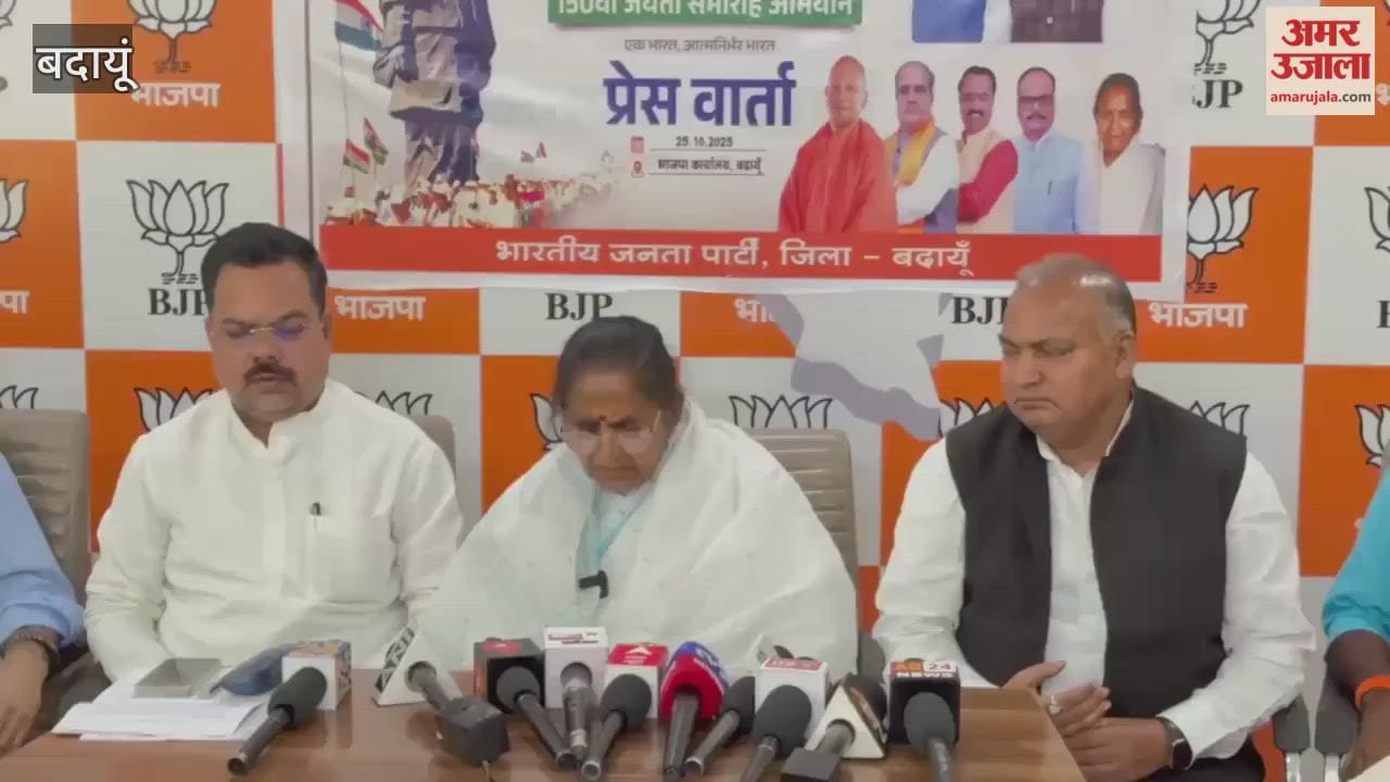 BJP Run for Unity to be organised on Sardar Patel Jayanti in Budaun