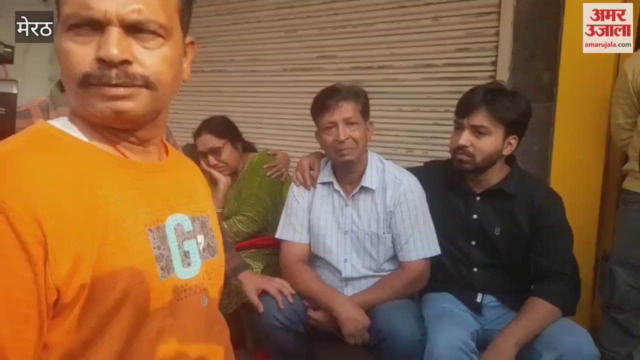 Meerut: Shopkeepers' pain spilled over, family members kept crying sitting outside the shop