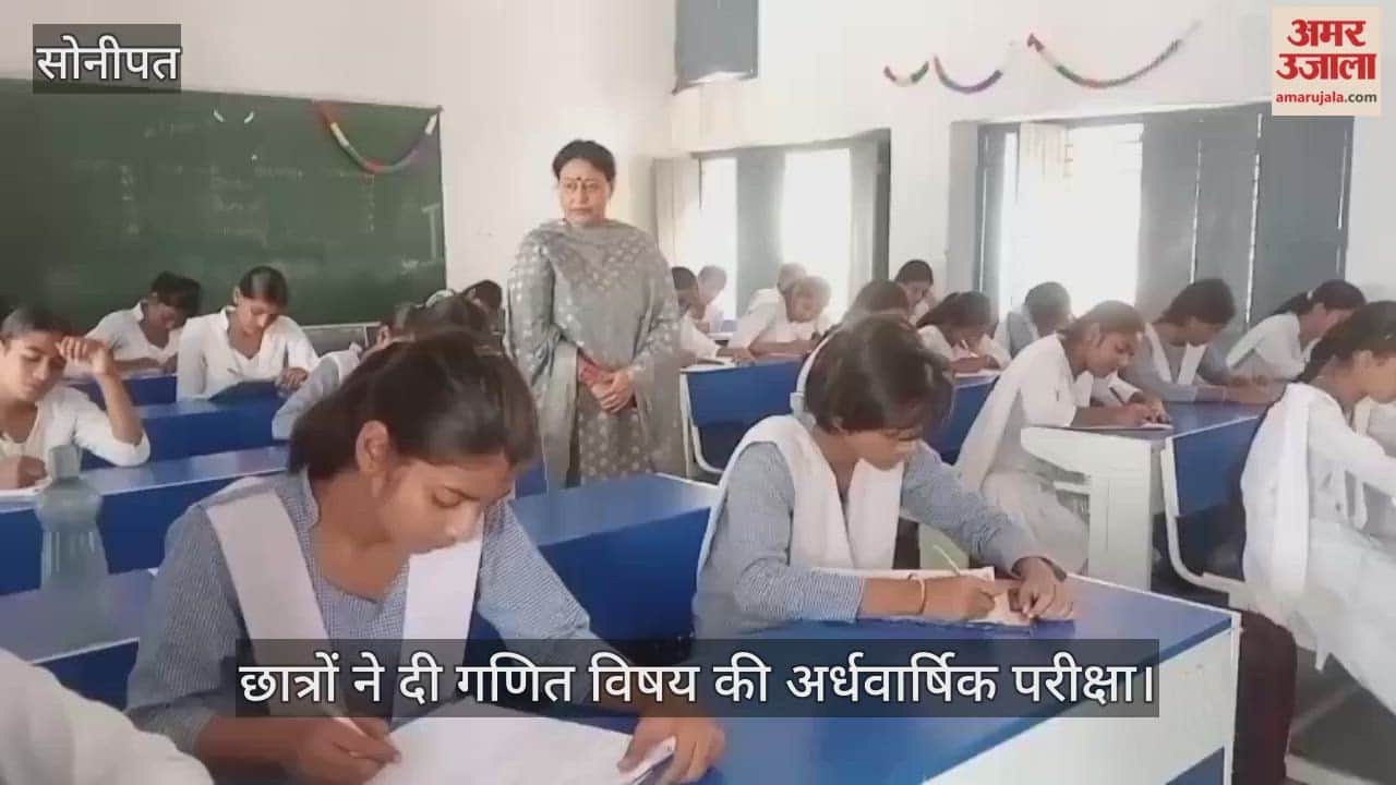 Students gave their half-yearly exam in Mathematics