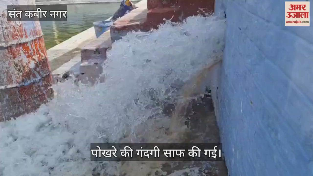 Preparations for the festival have intensified, with ponds being cleaned and filled with water.