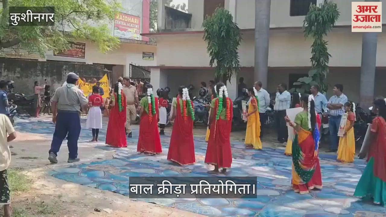 Block level basic children's sports competition was organized