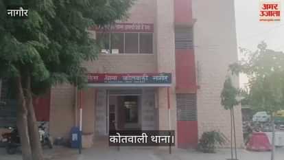 Nagaur News: Minor members of interstate Bawariya gang detained