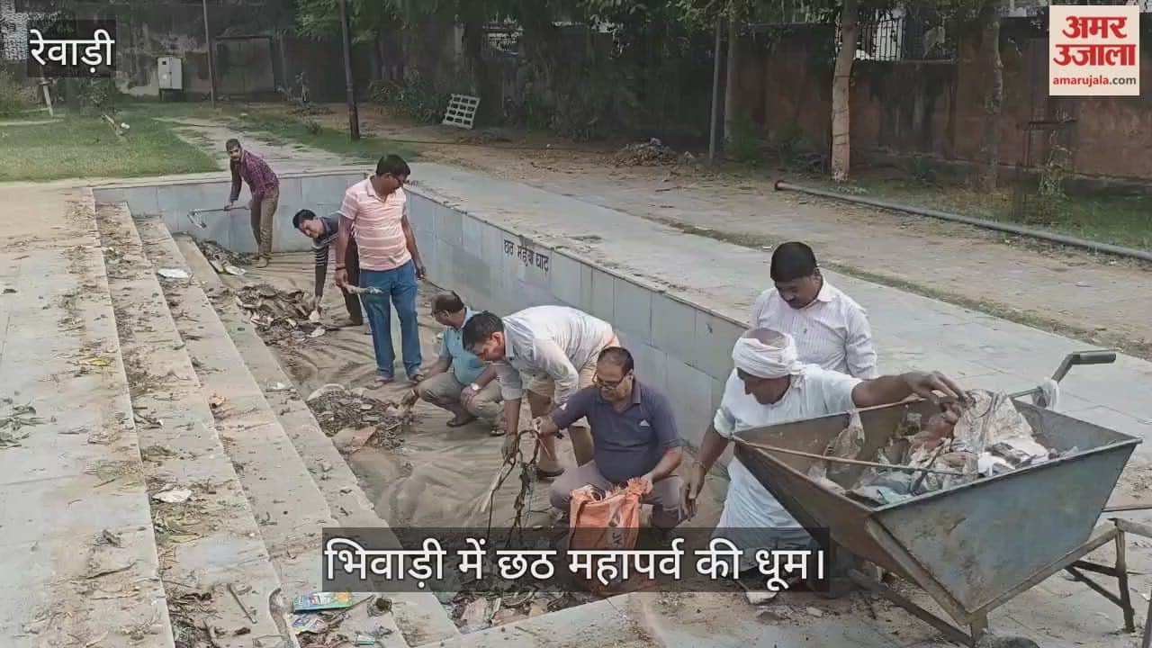 Celebration of Chhath festival in Bhiwadi