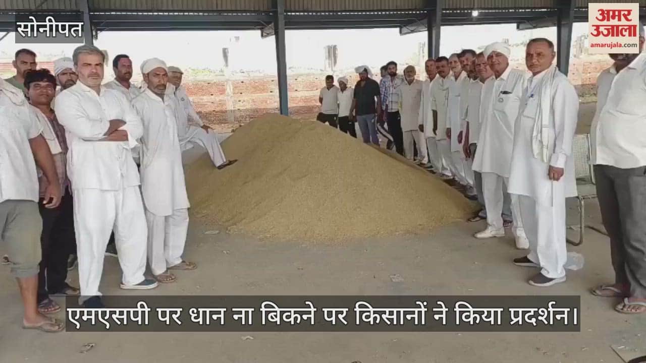 Farmers Protest for MSP