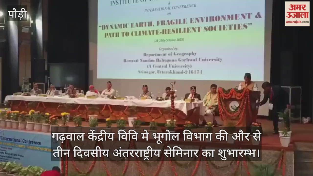 Anil Joshi expressed concern over the changes taking place in the Himalayas at a three-day international seminar.