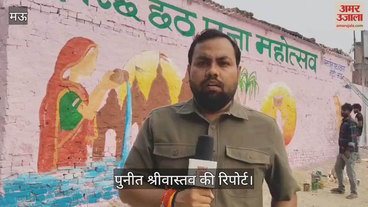 Ghats are being decorated for Chhath Puja VIDEO