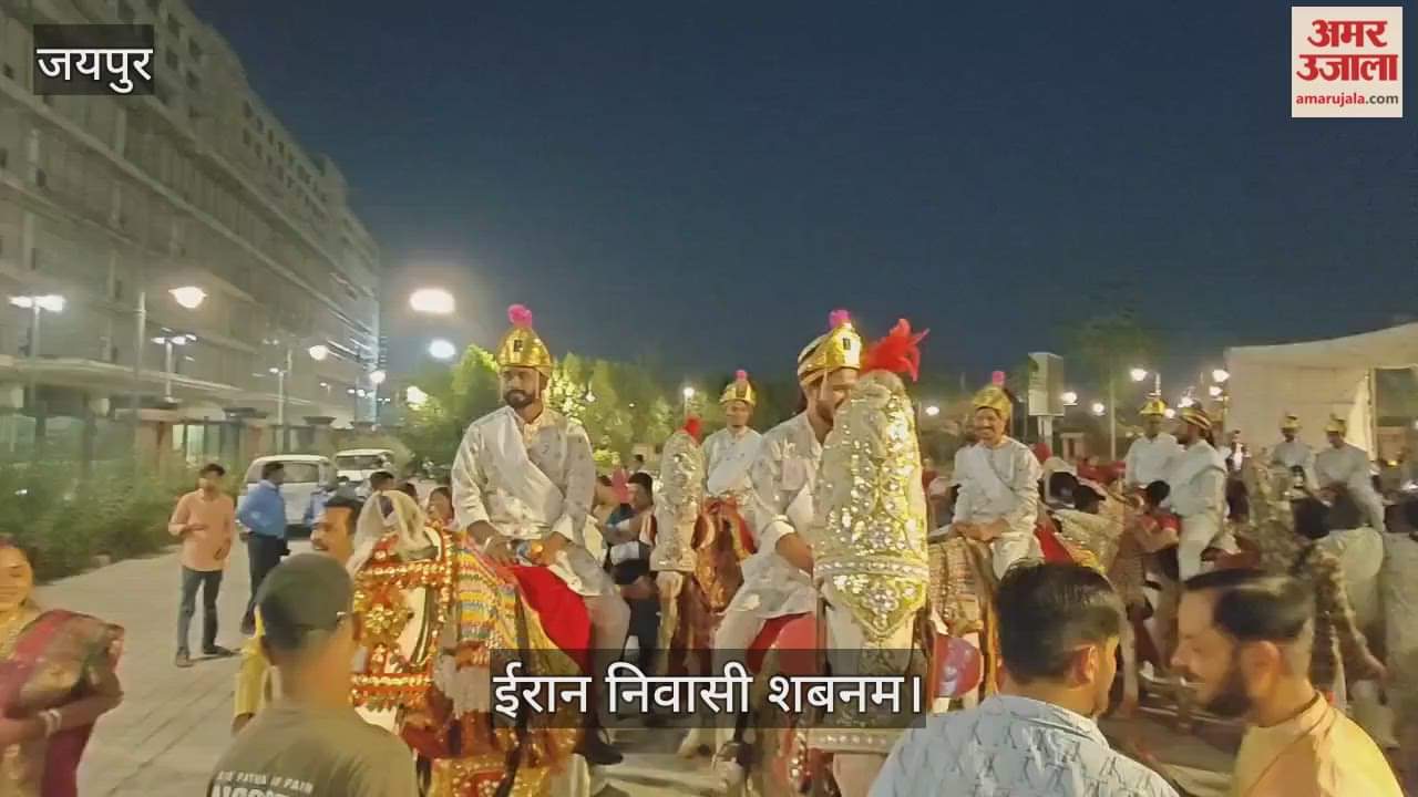 Jaipur News: 6 foreign couples tied knot in Sanatan tradition at international mass marriage conference