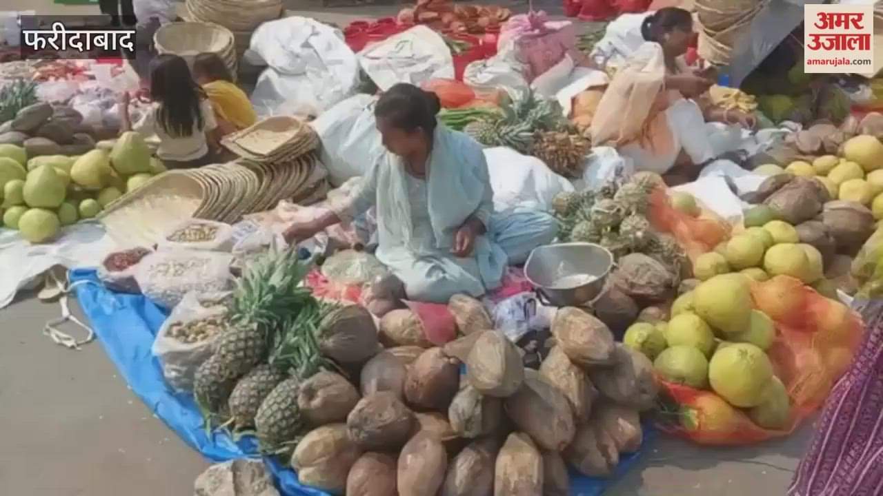 Increase in prices of Chhath goods by Rs 25 to 40