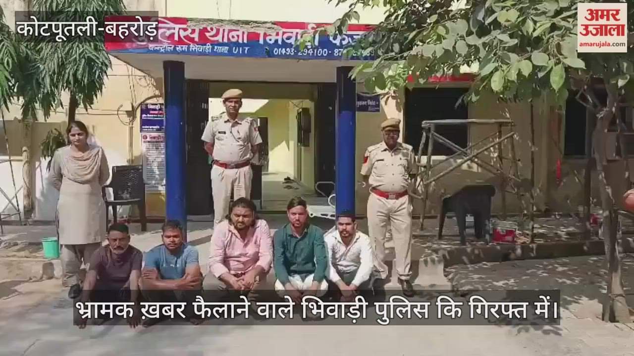 Beware of those spreading false news on social media, Bhiwadi police arrested five