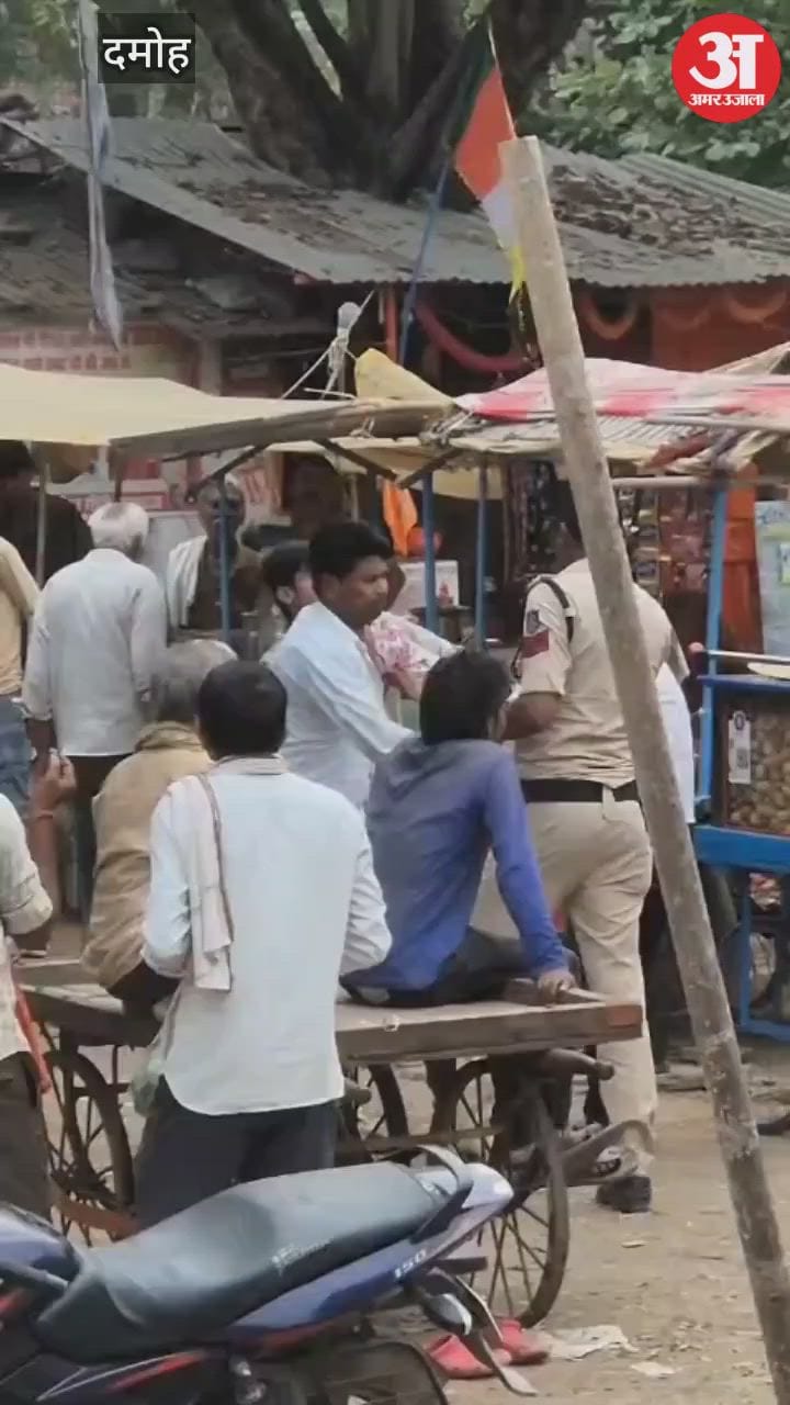 Damoh News: Fight between SDM office employee and lawyer in the middle of the market