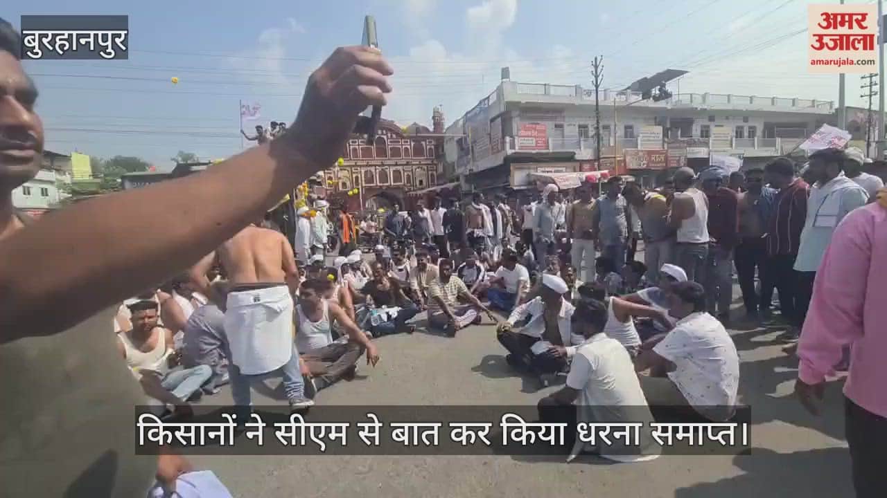 Burhanpur News: Banana farmers' protest ends