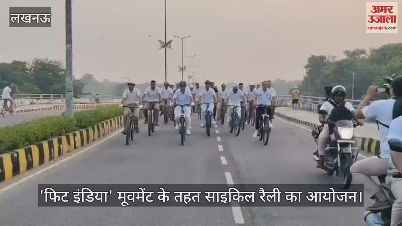 'फिट इंडिया' मूवमेंट के तहत लखनऊ में एसएसबी ने साइकिल रैली का किया आयोजन
