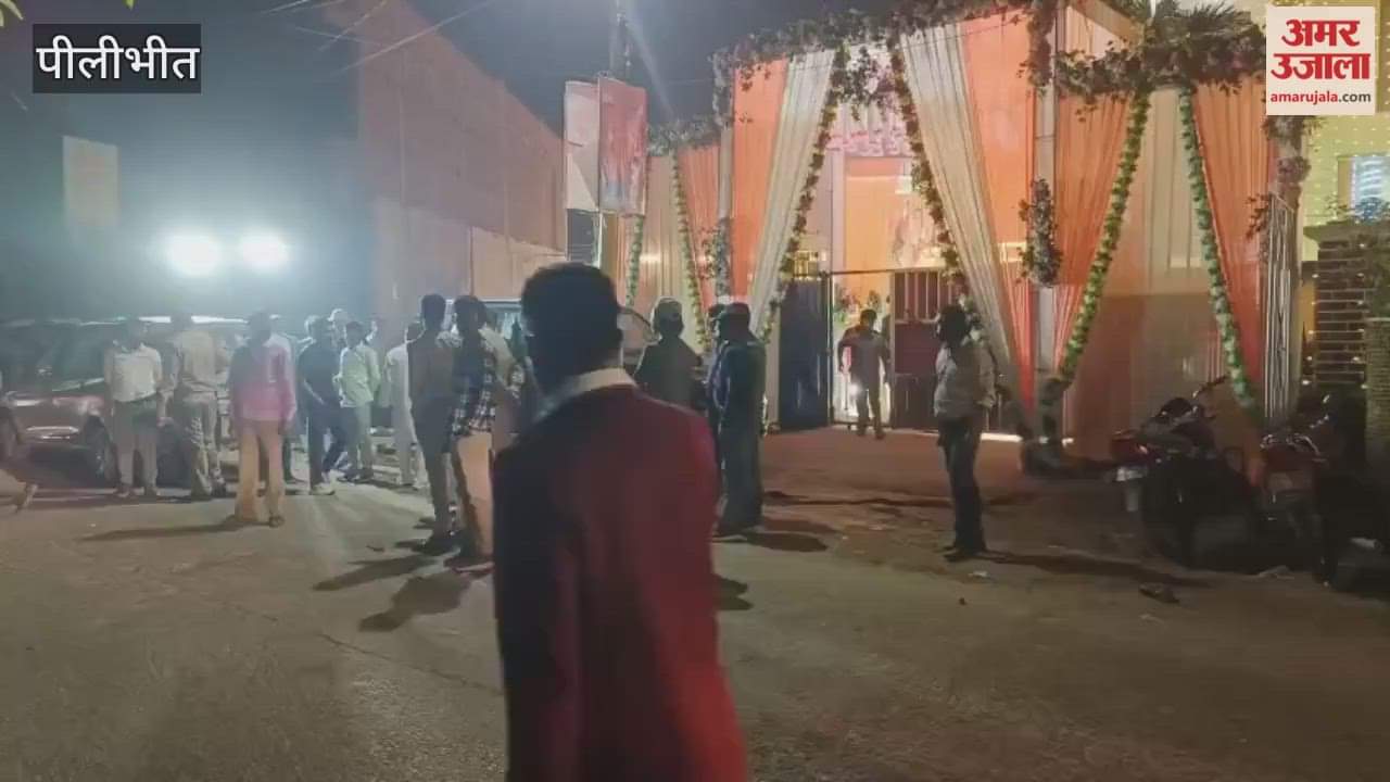 groom and bride's side clashed due to the presence of too many wedding guests in Pilibhit
