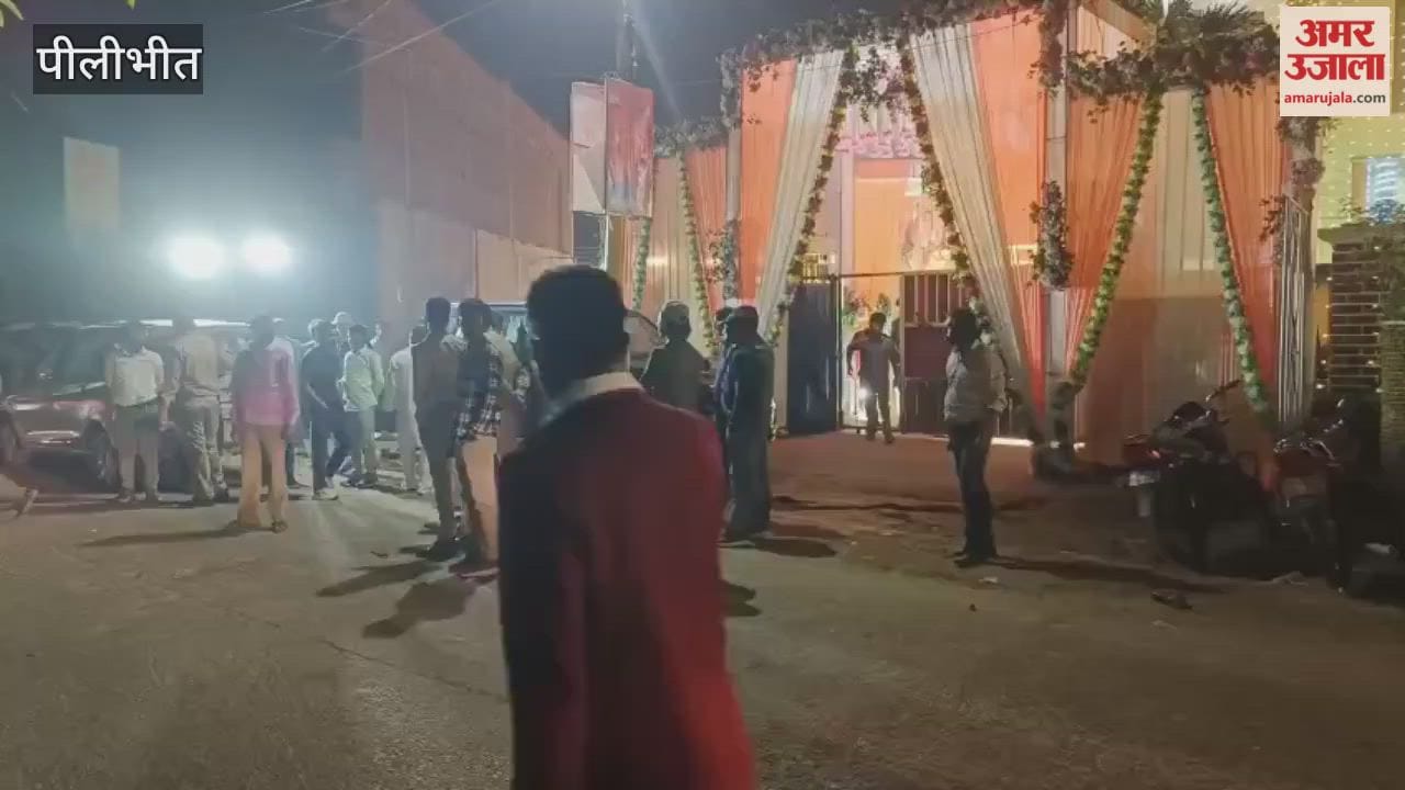 groom and bride's side clashed due to the presence of too many wedding guests in Pilibhit