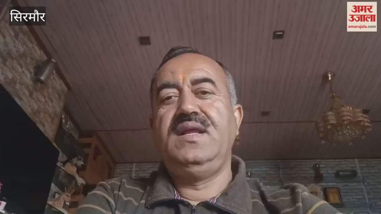 Sirmour Questioning promoted lecturers is not appropriate the School Lecturers Association protested against the issuance of the notice