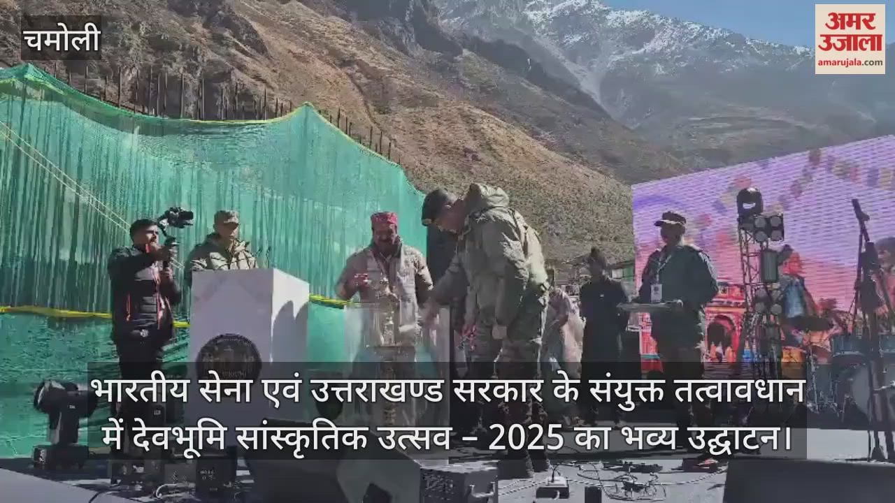 Grand inauguration of Devbhoomi Cultural Festival – 2025 held in Badrinath