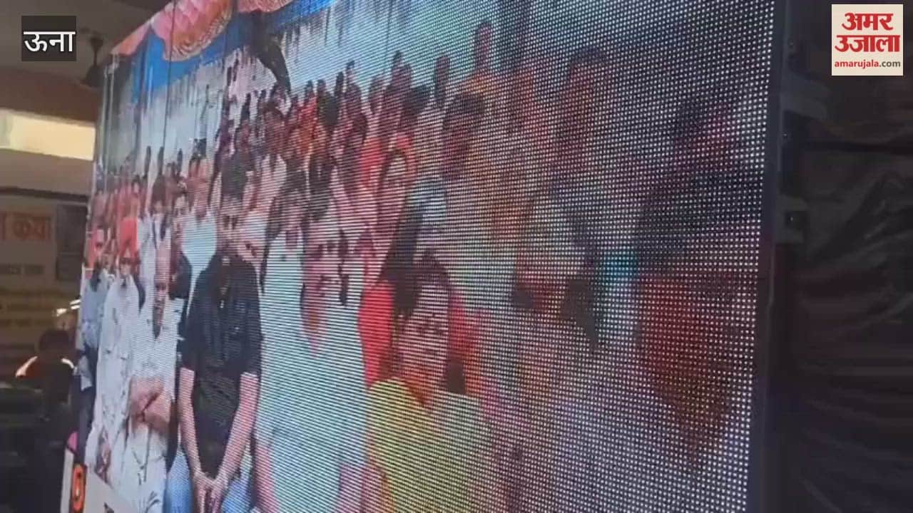 Una People in Badhera listened to Prime Minister Narendra Modi's Mann ki Baat program