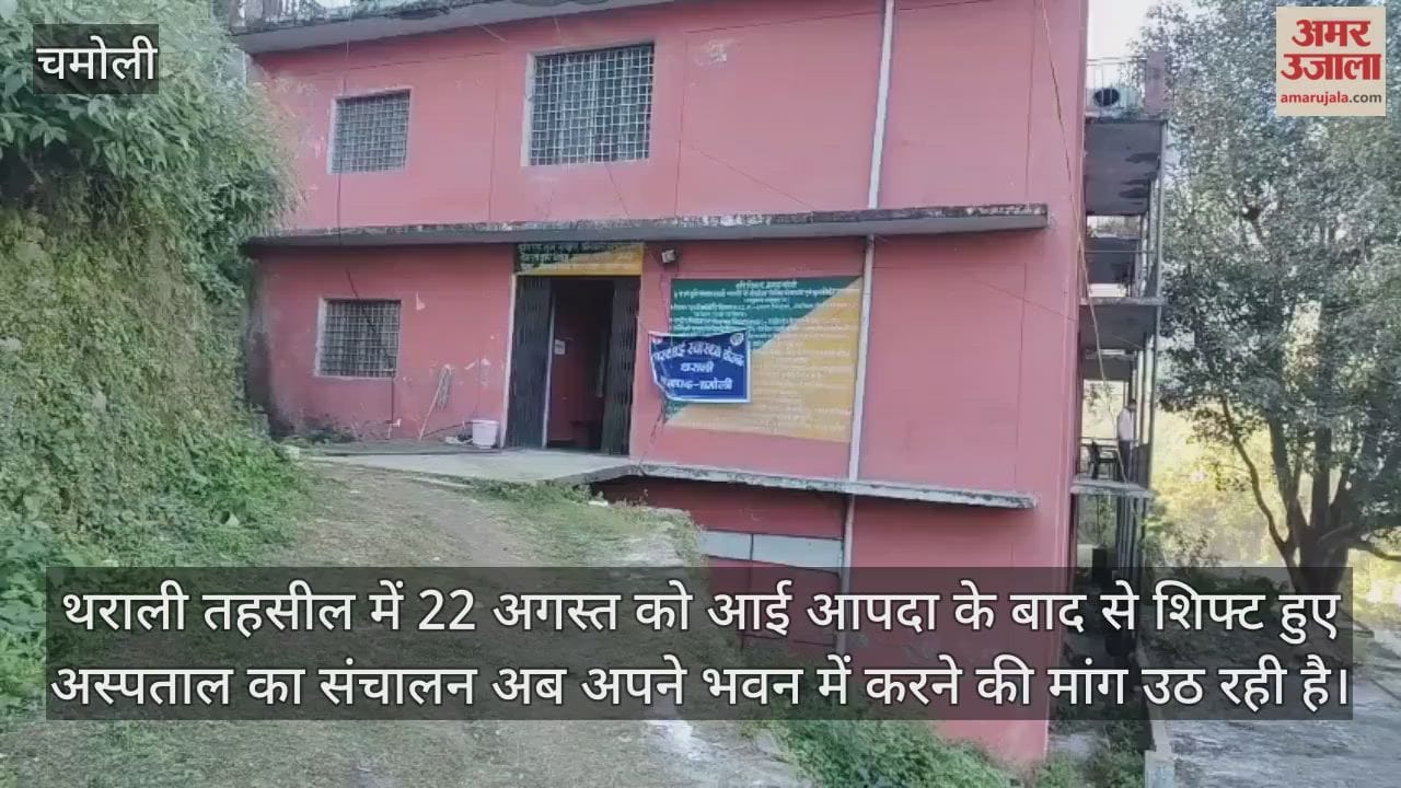 Demand arose to operate the hospital shifted to Tharali tehsil in its own building.