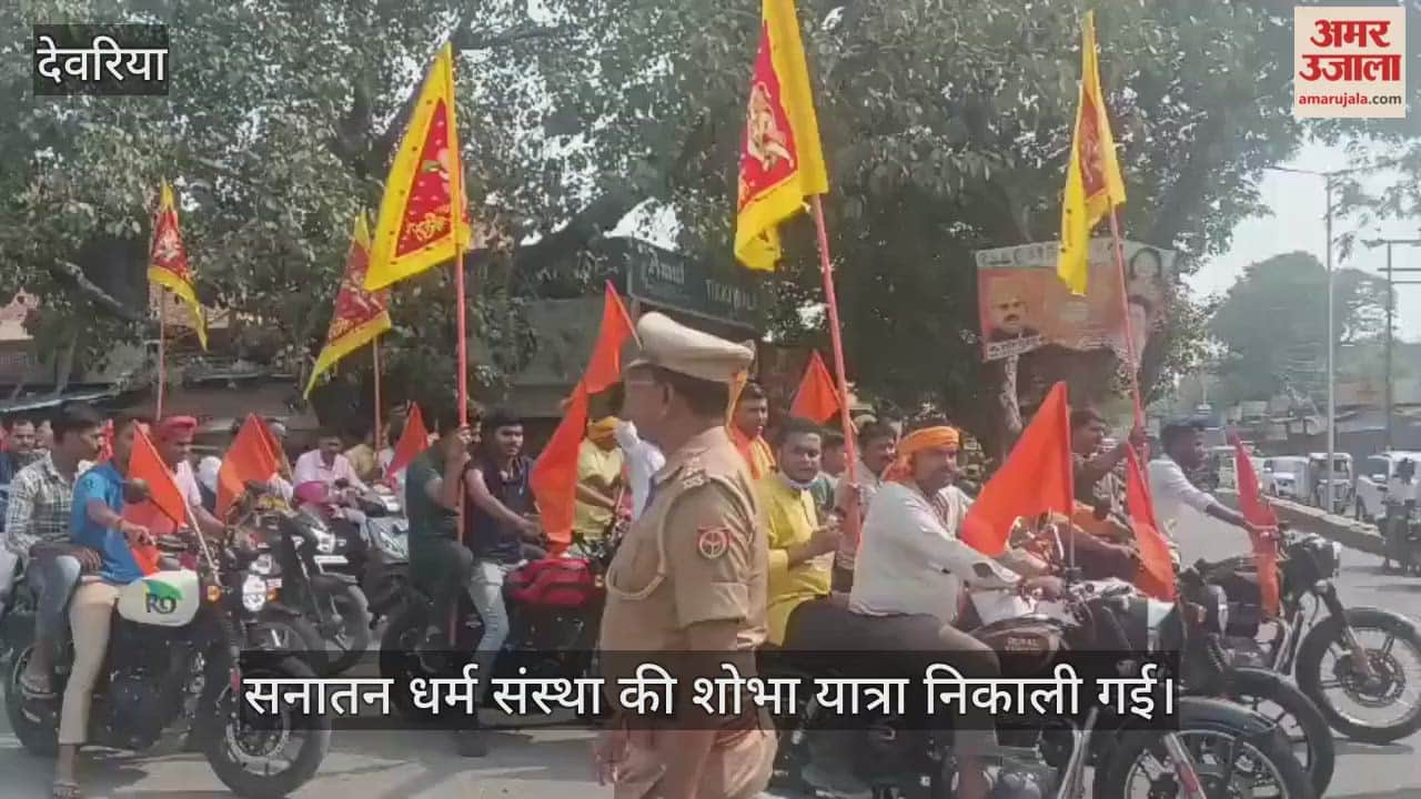 A procession was taken out in the city for Shri Ram Leela.