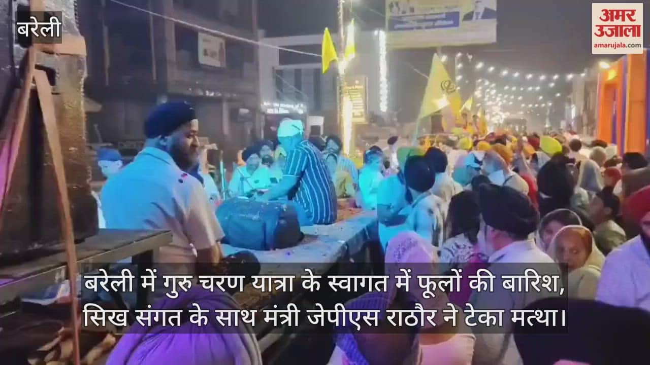 Shower of flowers to welcome Guru Charan Yatra in Bareilly