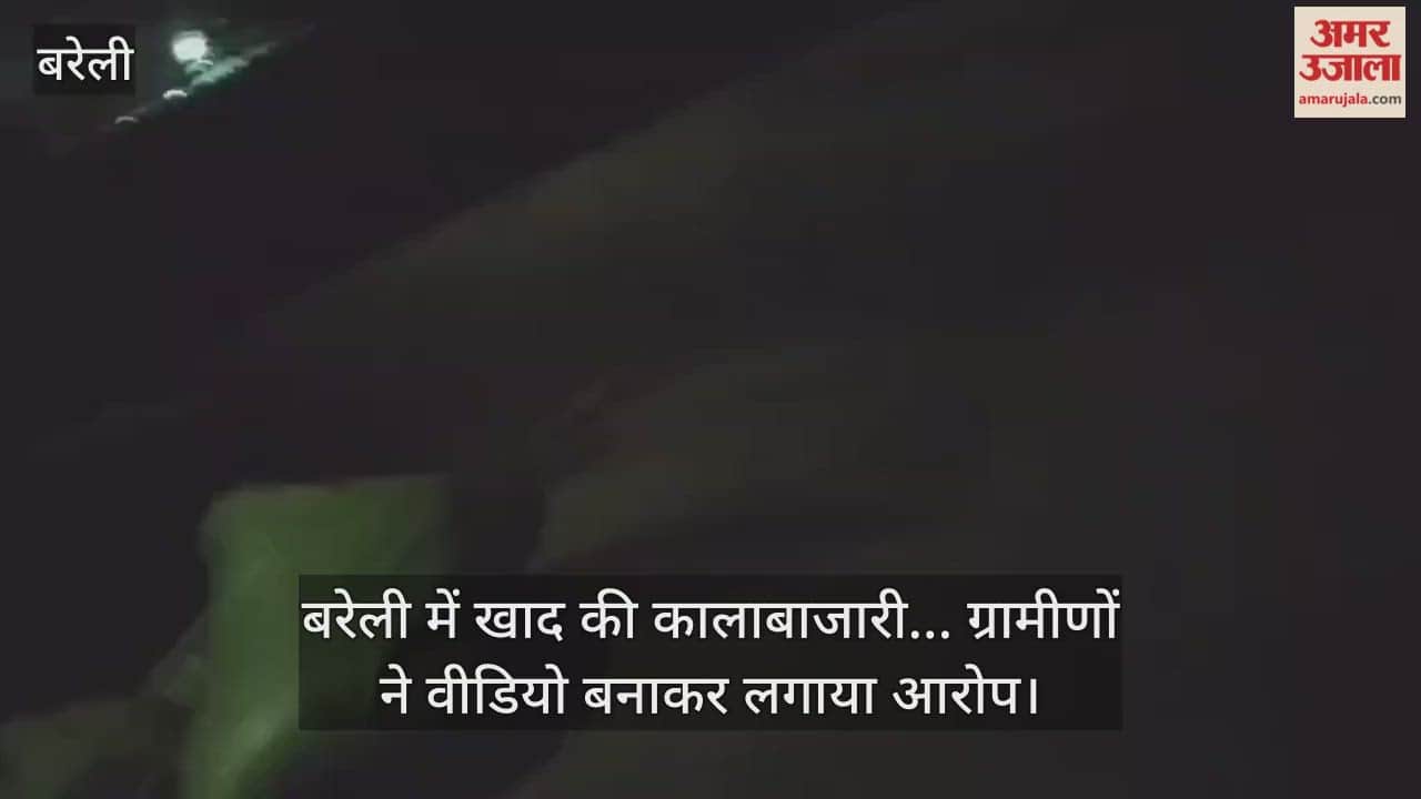 Black marketing of fertilizer in Bareilly