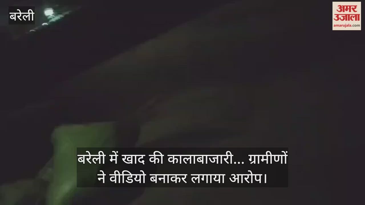 Black marketing of fertilizer in Bareilly