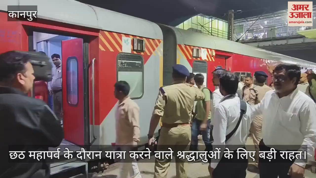 कानपुर: सेंट्रल स्टेशन पर रात भर ट्रेनों का इंतजार, जीआरपी-आरपीएफ ने लाइन लगवाकर सुरक्षा के साथ भेजा