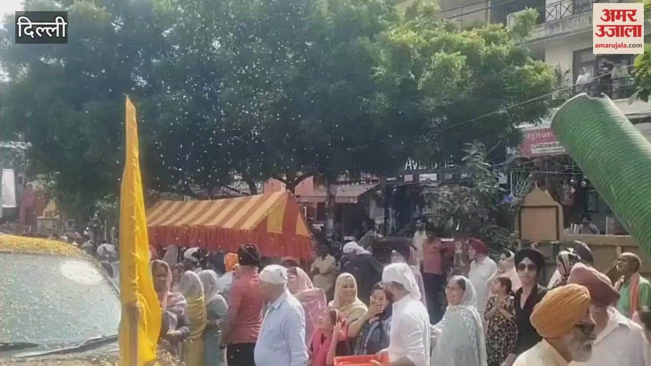 Nagar Kirtan was taken out on the 350th martyrdom anniversary of Guru Tegh Bahadur Ji