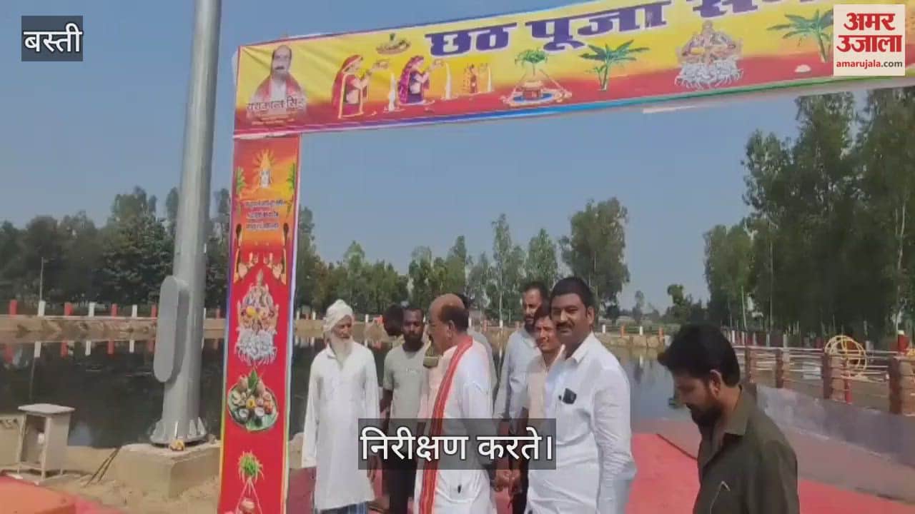 Block head inspected Chhath Ghat and gave instructions.