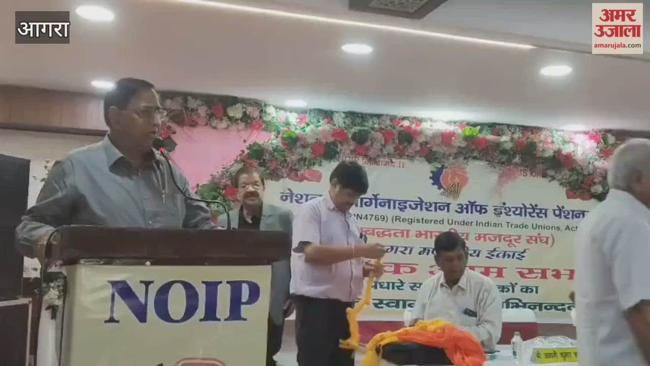 Members of Insurance Pensioners Association honored