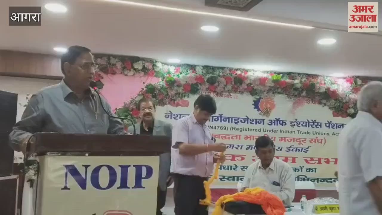 Members of Insurance Pensioners Association honored