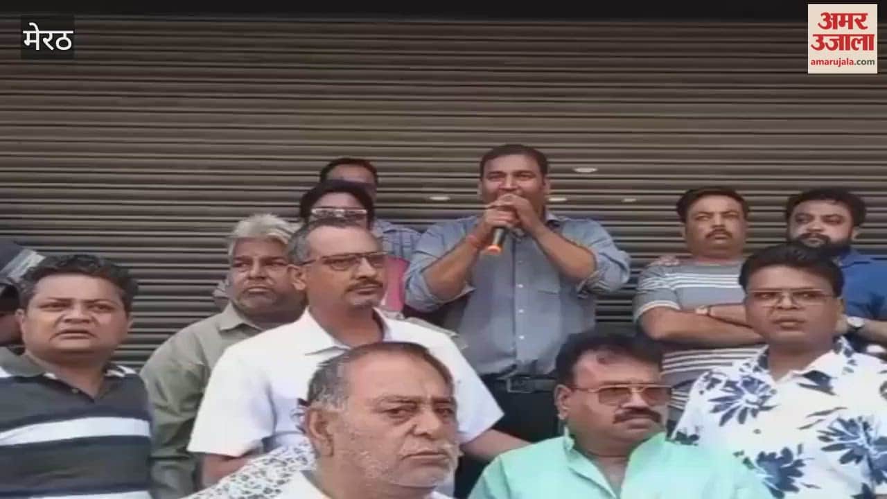 Meerut: Traders said - Elections will come even in 2027, made serious allegations against XEN