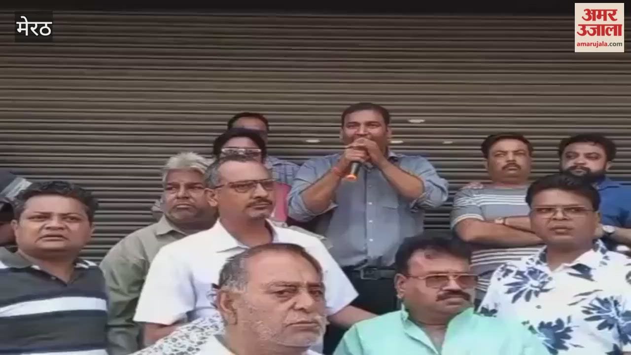 Meerut: Traders said - Elections will come even in 2027, made serious allegations against XEN