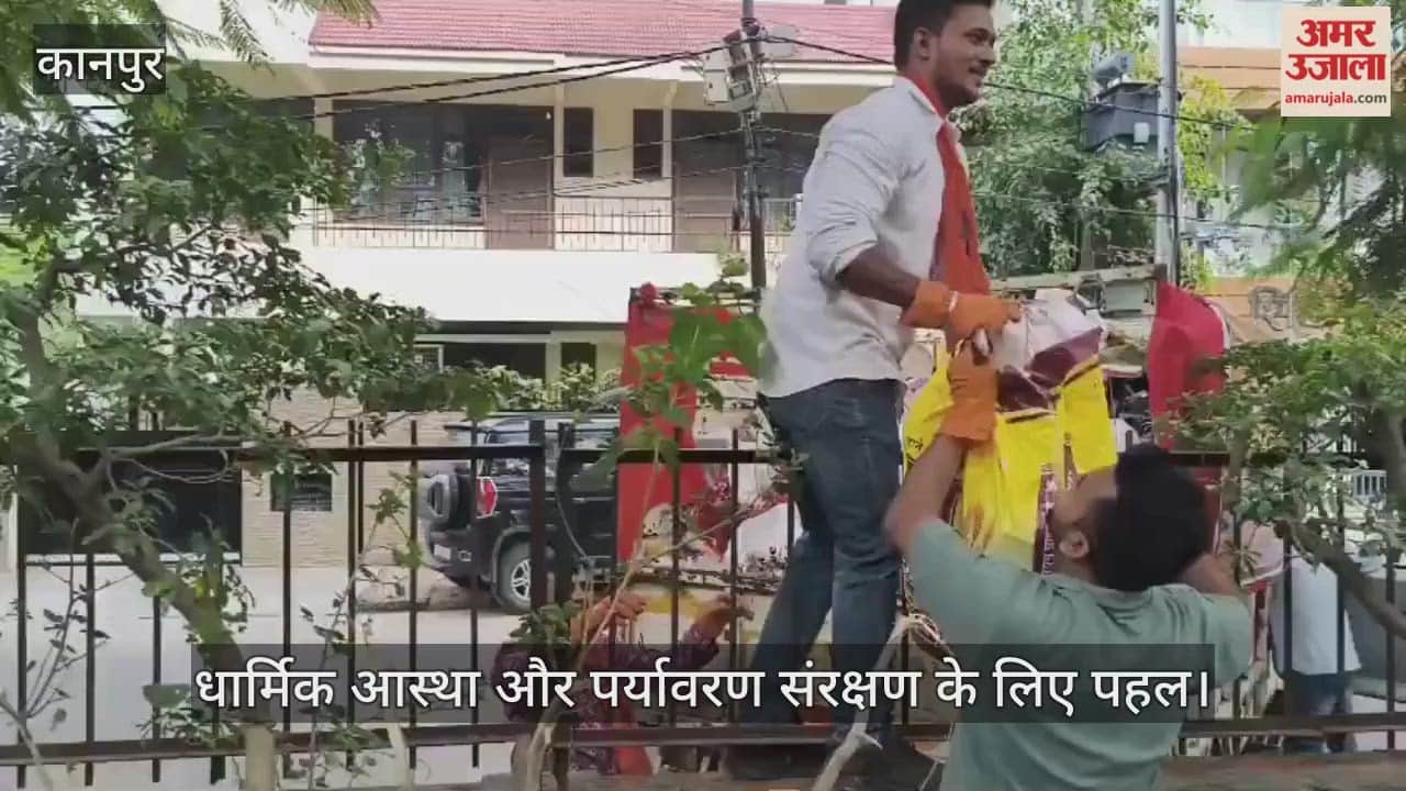कानपुर में श्री रामलीला महोत्सव समिति ने सम्मानपूर्वक विसर्जन के लिए मूर्तियां जुटाईं